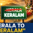 Kerala State name changed in 2026