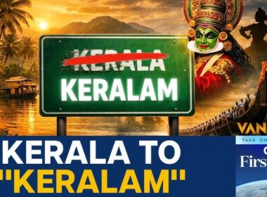 Kerala State name changed in 2026